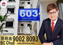 Blk 603 Jurong West Street 62 (Jurong West), HDB 4 Rooms #152142012